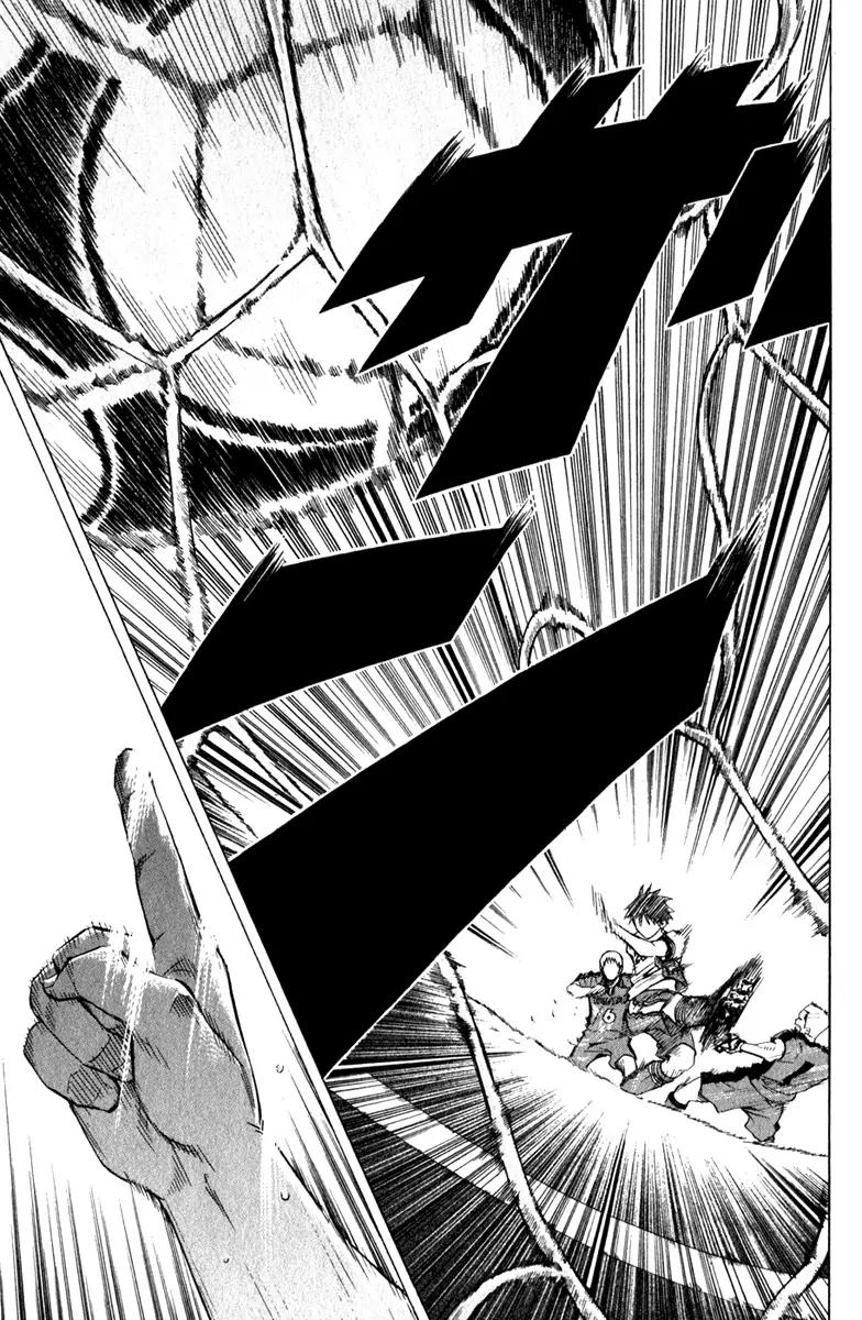 Area no Kishi Chapter 61 page 20 - Chapter 61: Weird Change
