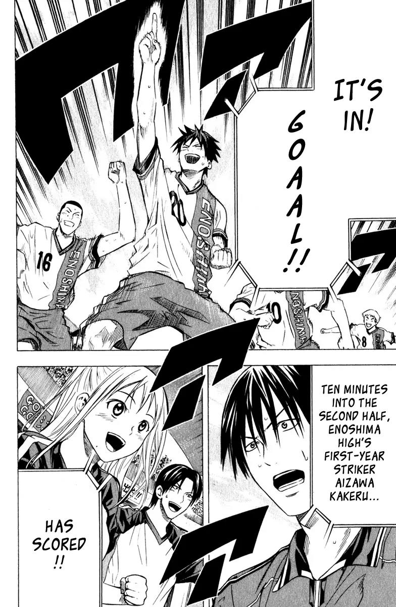 Area no Kishi Chapter 61 page 21 - Chapter 61: Weird Change