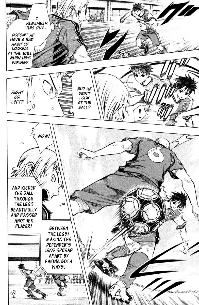 Area no Kishi Chapter 61 page 3 - Chapter 61: Weird Change