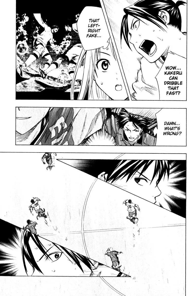 Area no Kishi Chapter 61 page 4 - Chapter 61: Weird Change