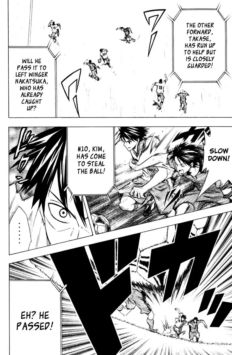Area no Kishi Chapter 61 page 5 - Chapter 61: Weird Change