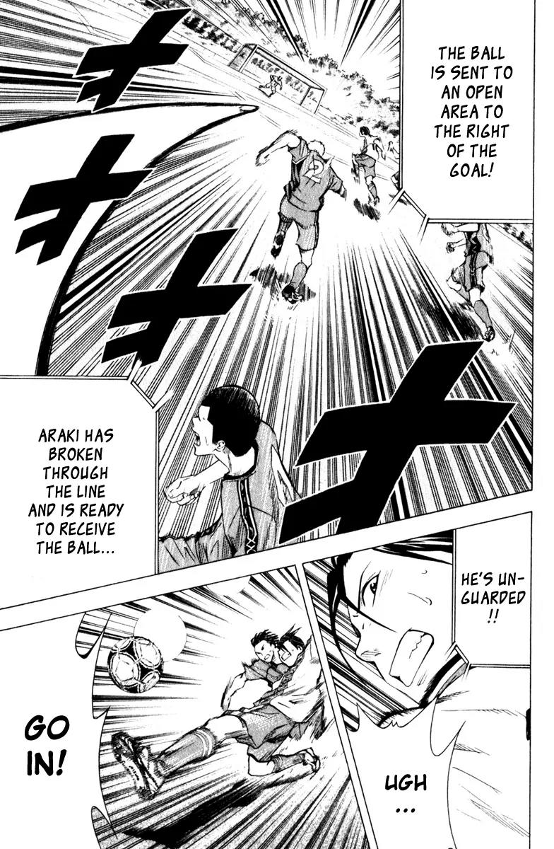 Area no Kishi Chapter 61 page 6 - Chapter 61: Weird Change