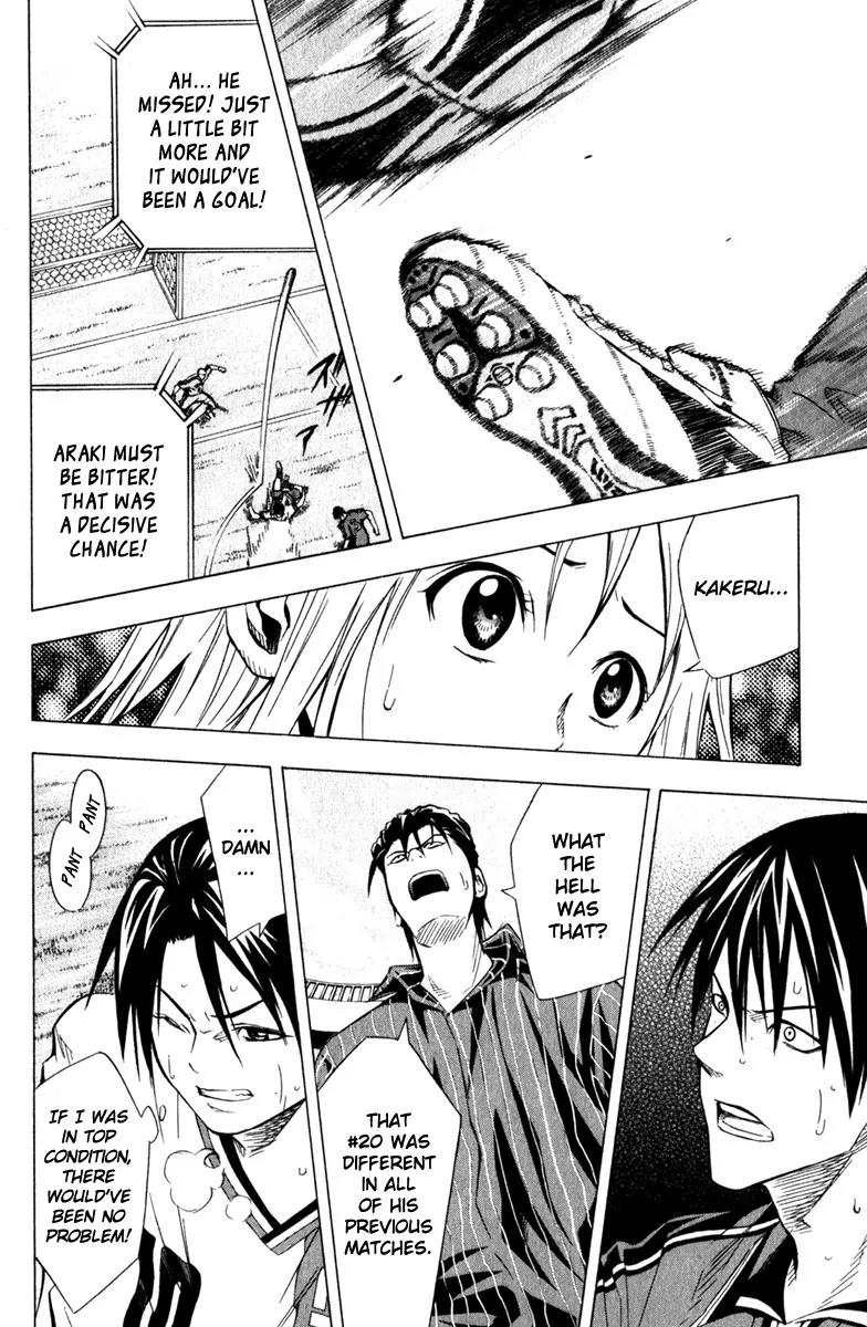Area no Kishi Chapter 61 page 7 - Chapter 61: Weird Change