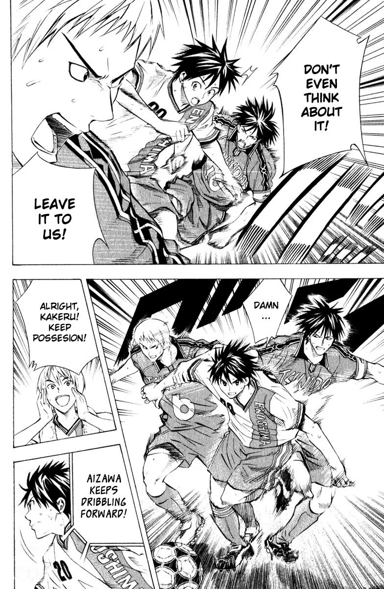 Area no Kishi Chapter 62 page 12 - Chapter 62: Demolishing the Lightning Flash