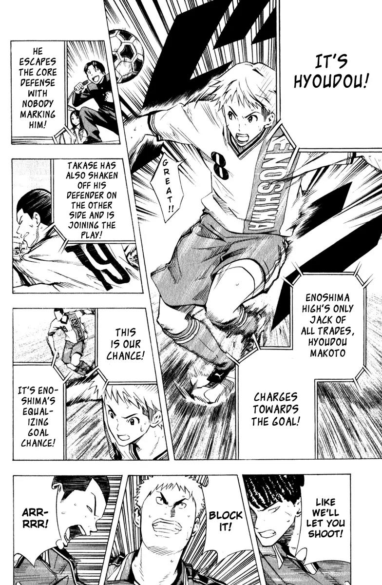 Area no Kishi Chapter 62 page 14 - Chapter 62: Demolishing the Lightning Flash