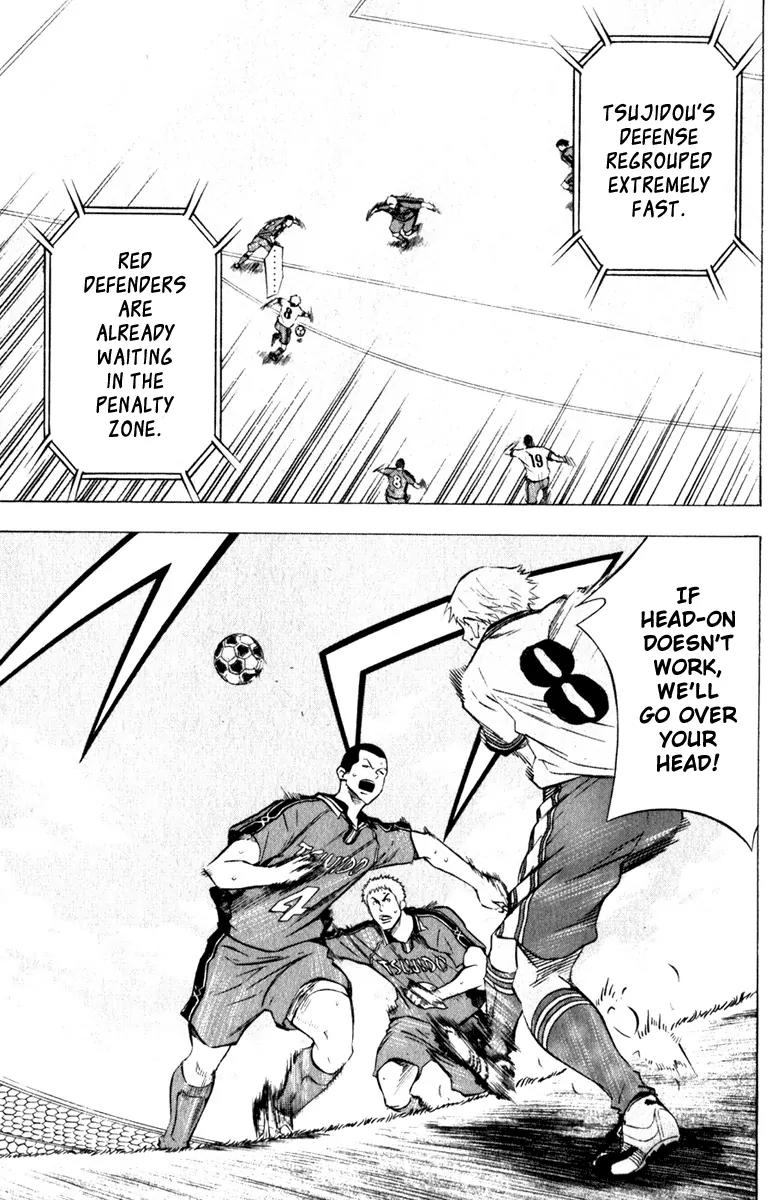 Area no Kishi Chapter 62 page 15 - Chapter 62: Demolishing the Lightning Flash