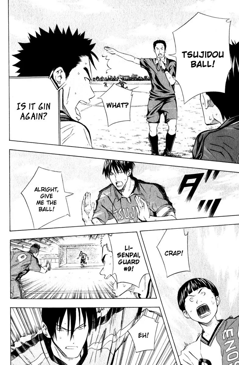 Area no Kishi Chapter 62 page 18 - Chapter 62: Demolishing the Lightning Flash