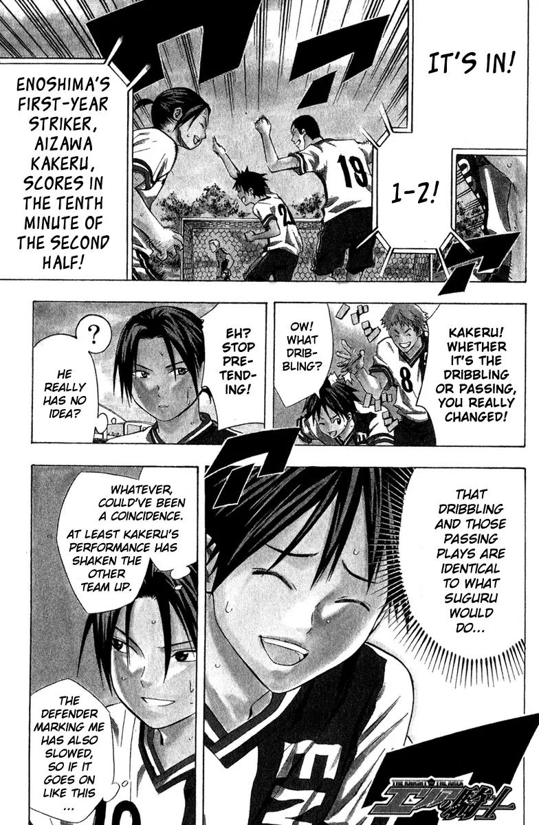 Area no Kishi Chapter 62 page 2 - Chapter 62: Demolishing the Lightning Flash