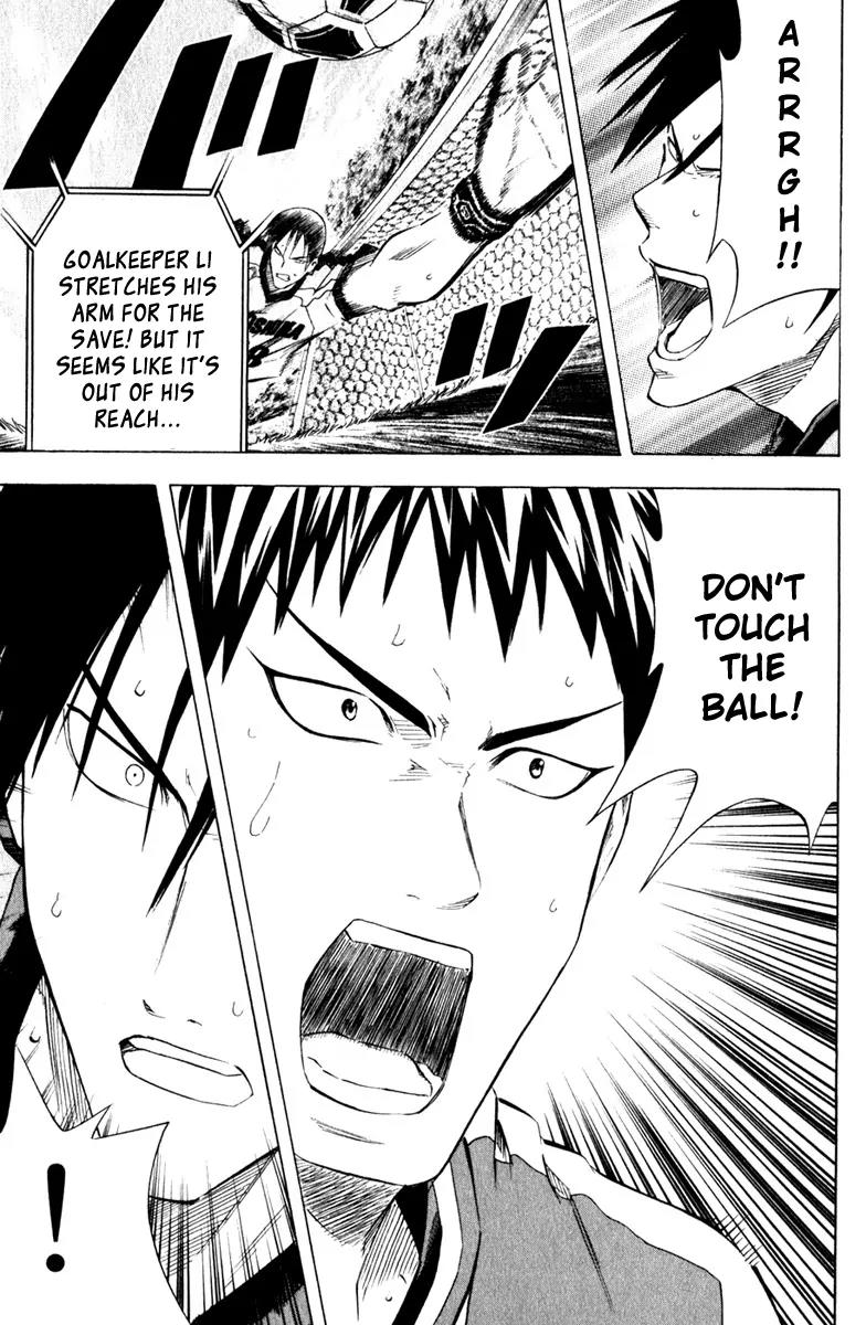 Area no Kishi Chapter 62 page 21 - Chapter 62: Demolishing the Lightning Flash