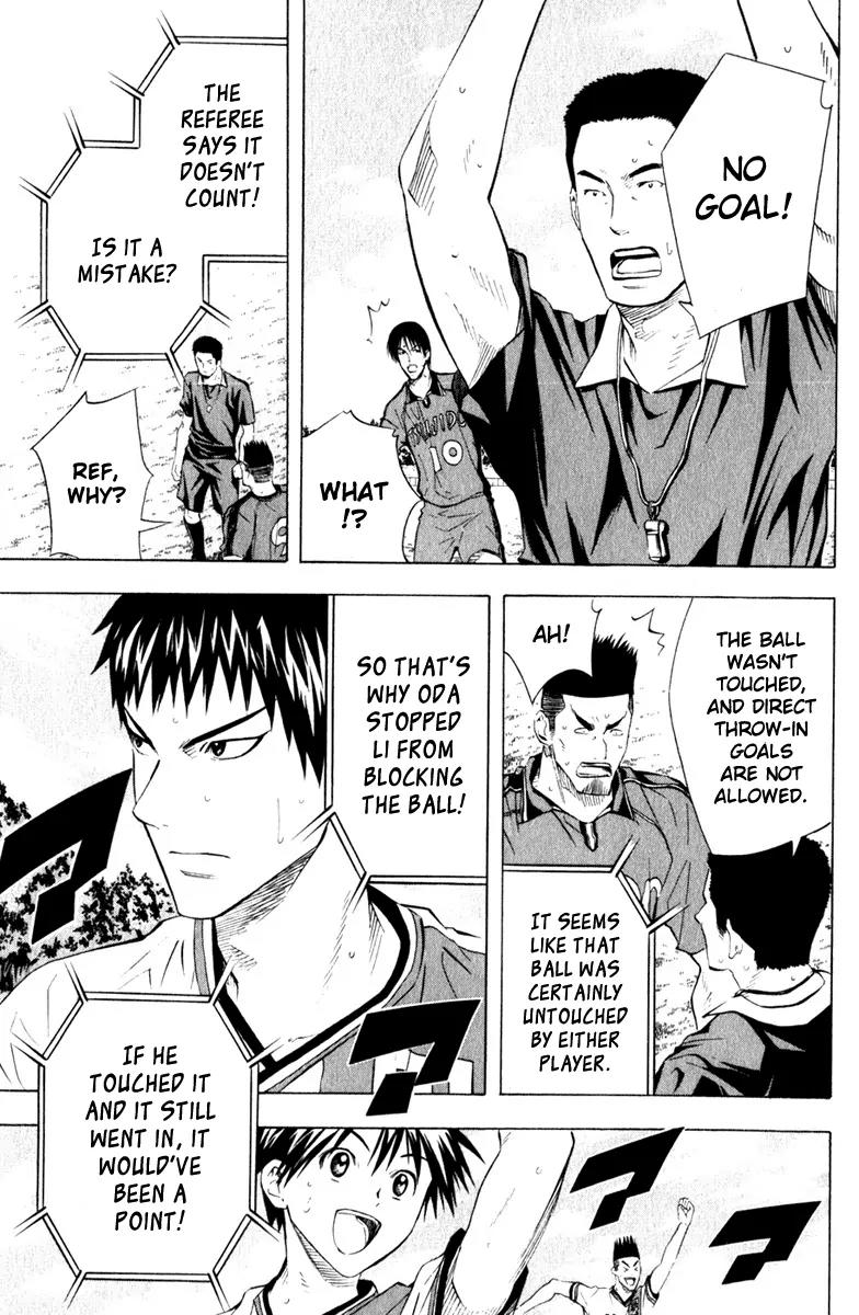 Area no Kishi Chapter 62 page 23 - Chapter 62: Demolishing the Lightning Flash