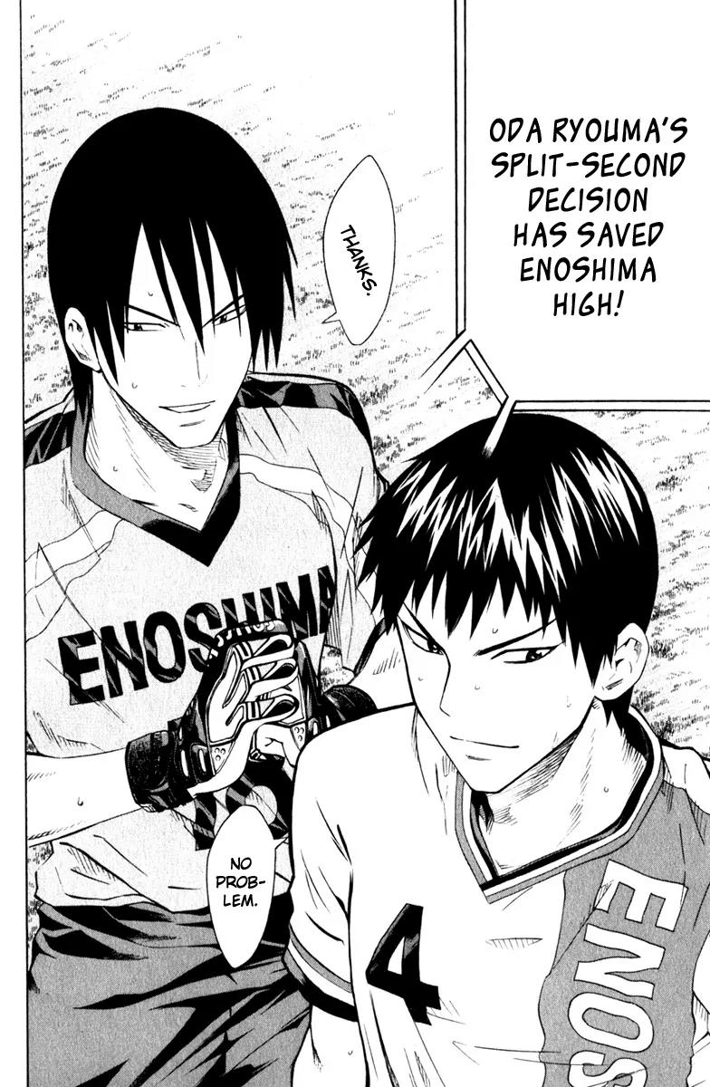 Area no Kishi Chapter 62 page 24 - Chapter 62: Demolishing the Lightning Flash