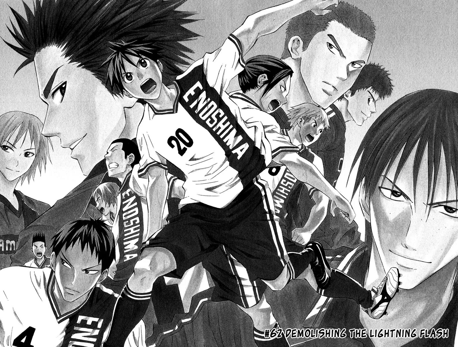 Area no Kishi Chapter 62 page 3 - Chapter 62: Demolishing the Lightning Flash