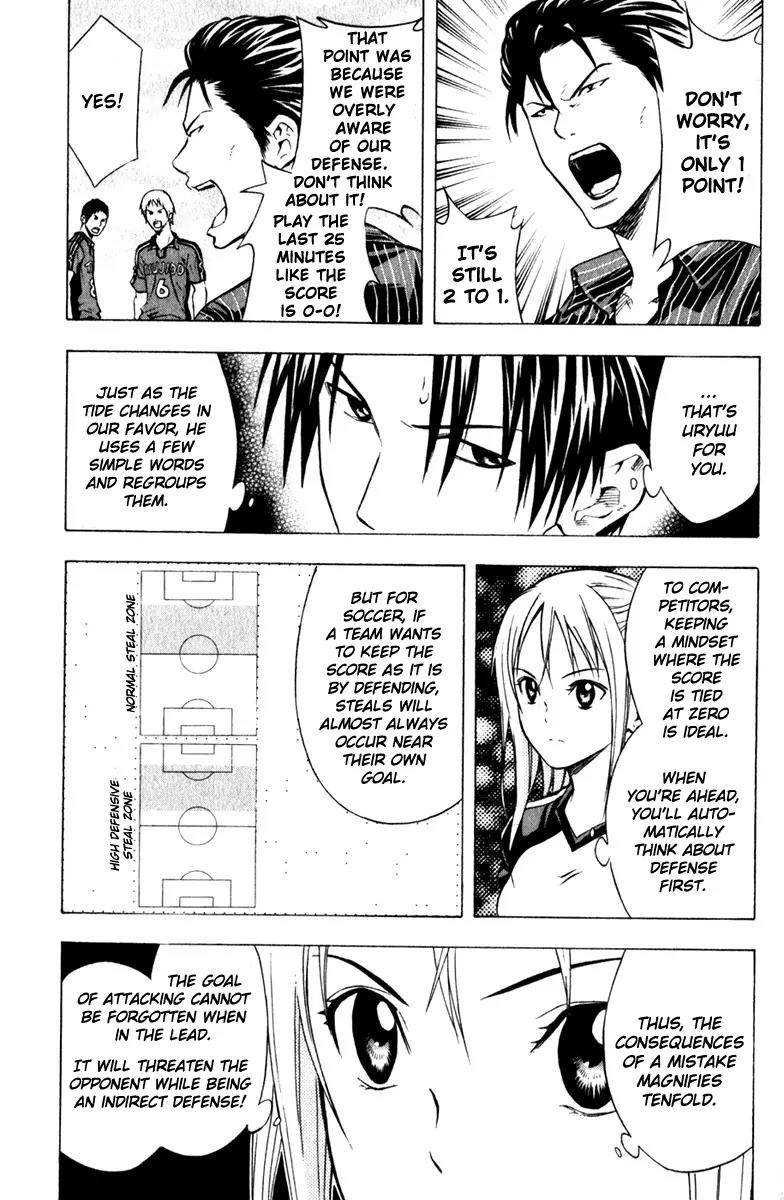 Area no Kishi Chapter 62 page 5 - Chapter 62: Demolishing the Lightning Flash