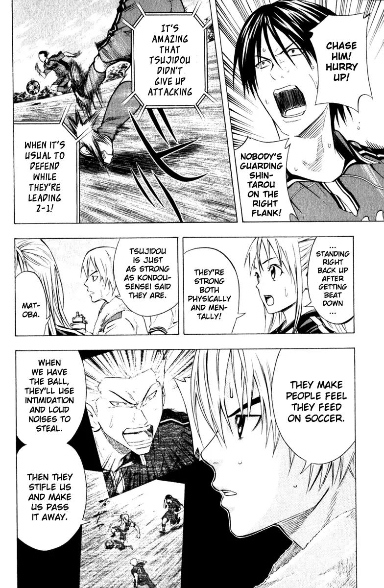Area no Kishi Chapter 62 page 6 - Chapter 62: Demolishing the Lightning Flash