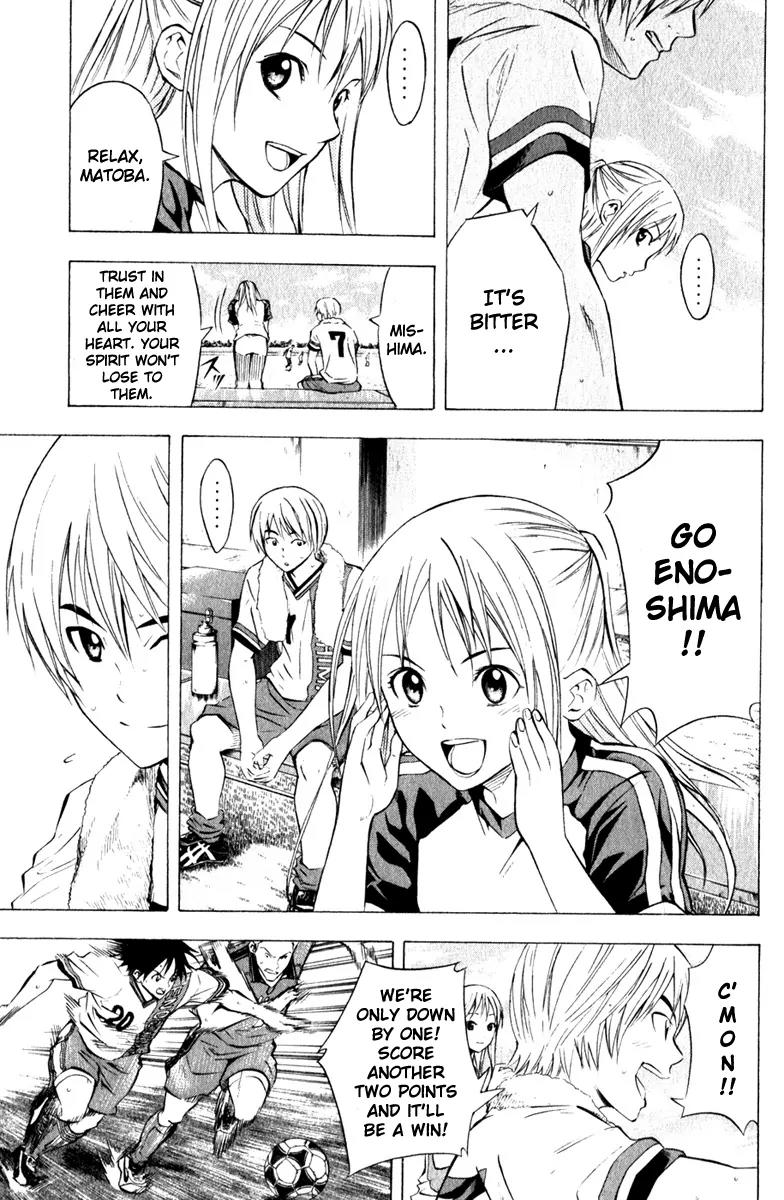 Area no Kishi Chapter 62 page 7 - Chapter 62: Demolishing the Lightning Flash