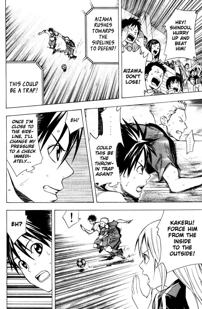 Area no Kishi Chapter 62 page 8 - Chapter 62: Demolishing the Lightning Flash