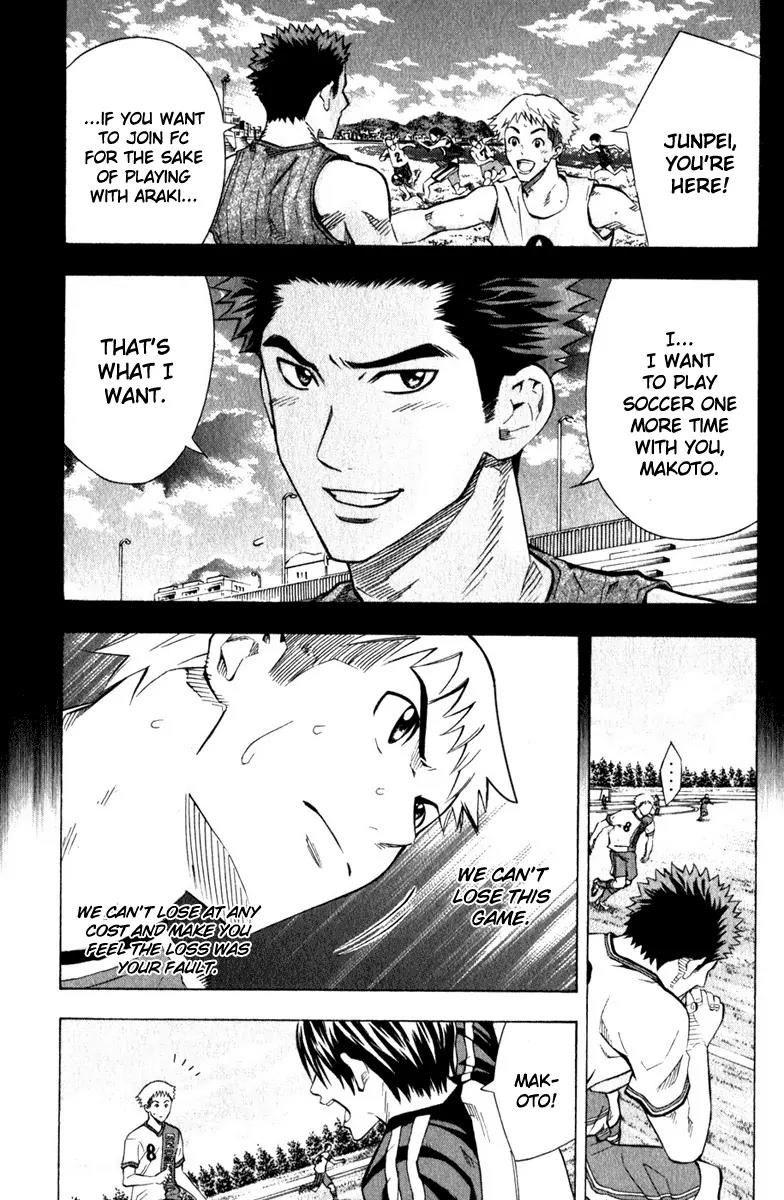 Area no Kishi Chapter 63 page 1 - Chapter 63: Enoshima's Move