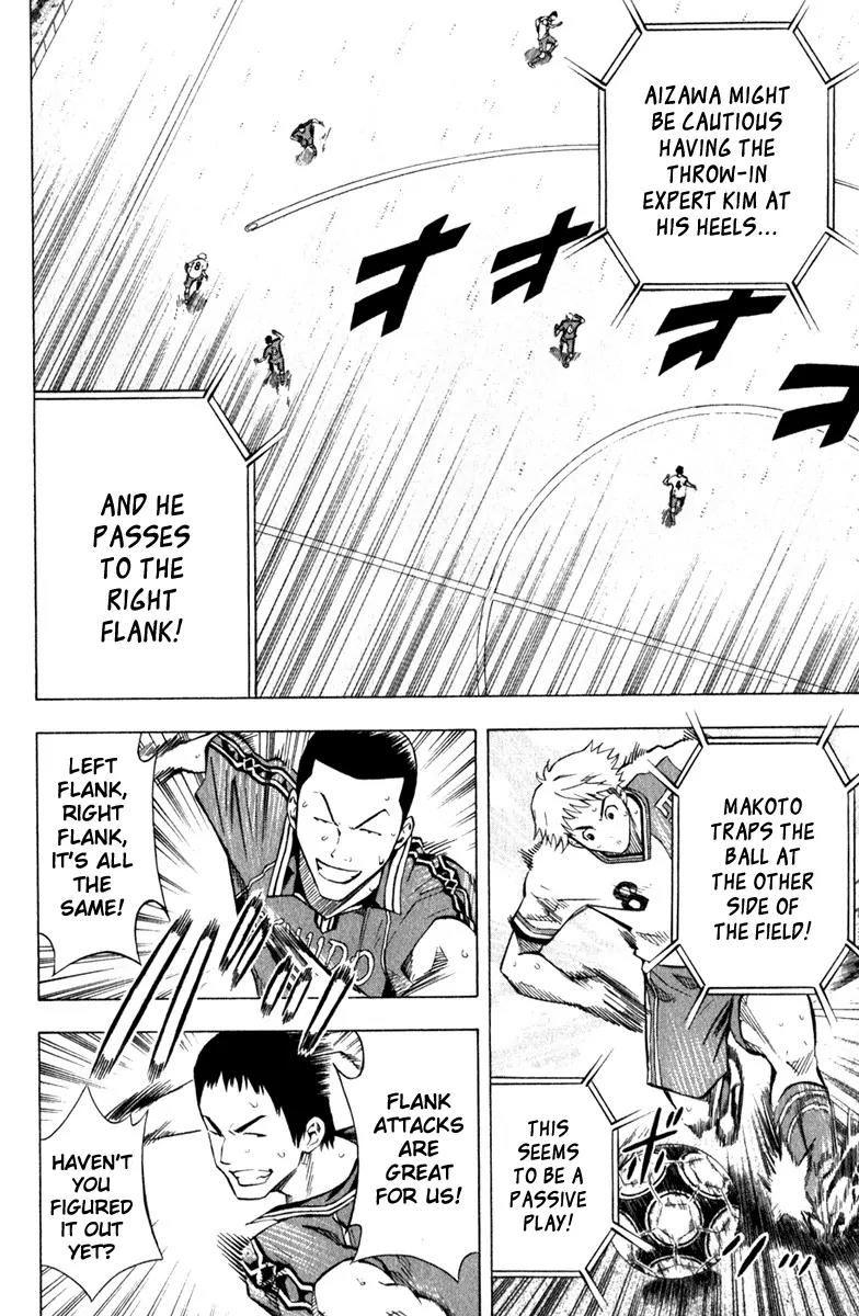 Area no Kishi Chapter 63 page 13 - Chapter 63: Enoshima's Move