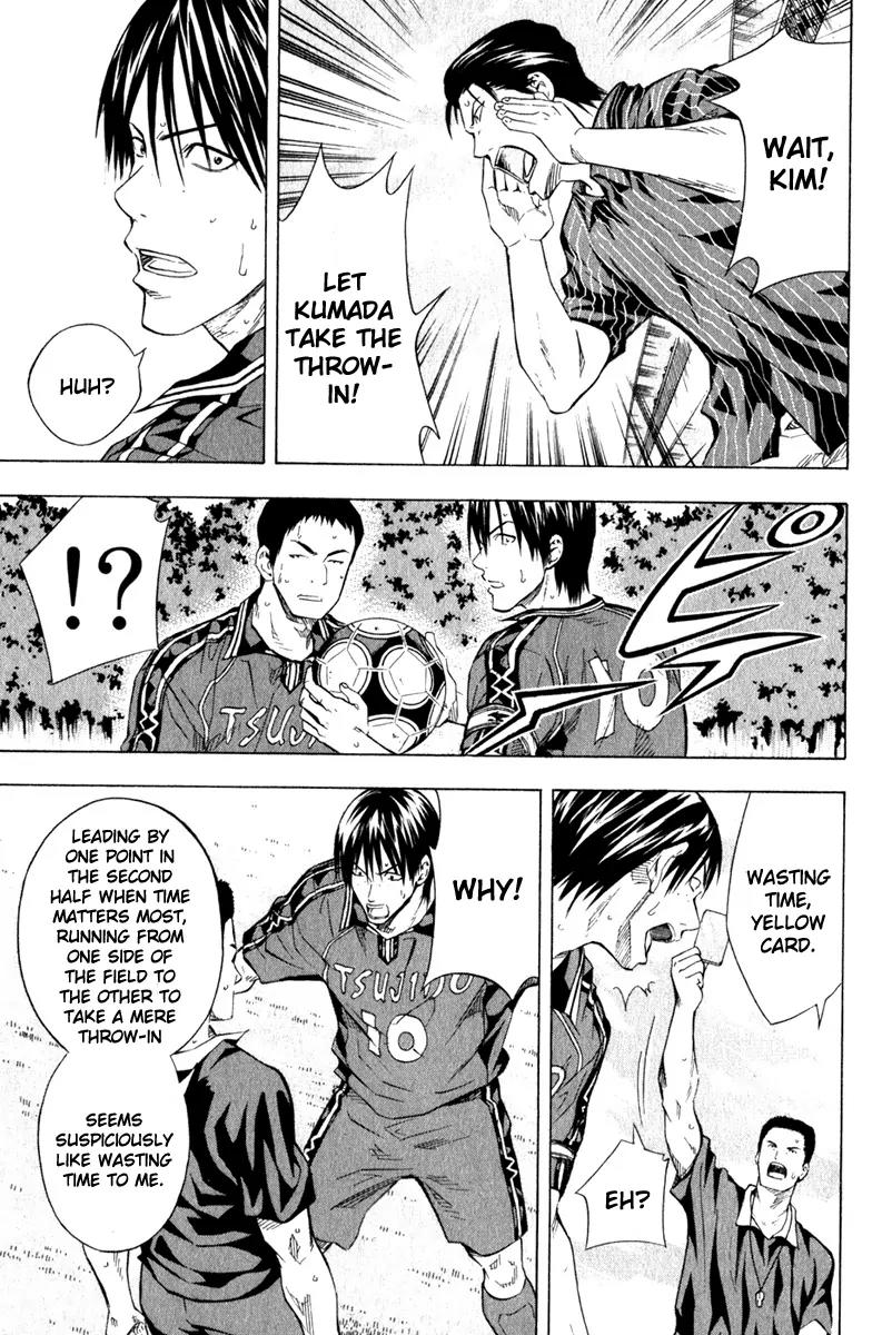 Area no Kishi Chapter 63 page 16 - Chapter 63: Enoshima's Move