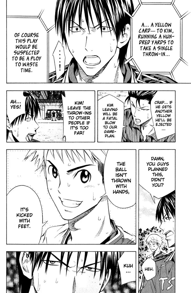 Area no Kishi Chapter 63 page 17 - Chapter 63: Enoshima's Move