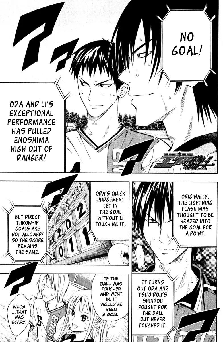 Area no Kishi Chapter 63 page 3 - Chapter 63: Enoshima's Move