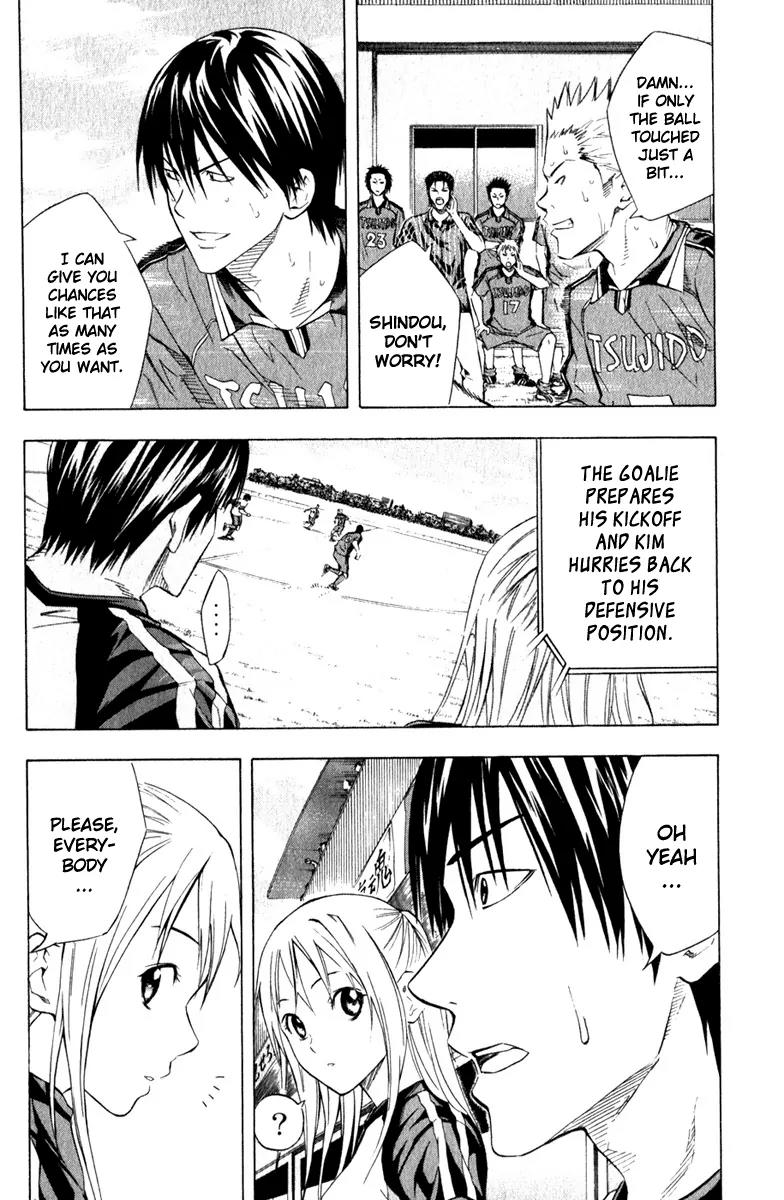 Area no Kishi Chapter 63 page 4 - Chapter 63: Enoshima's Move