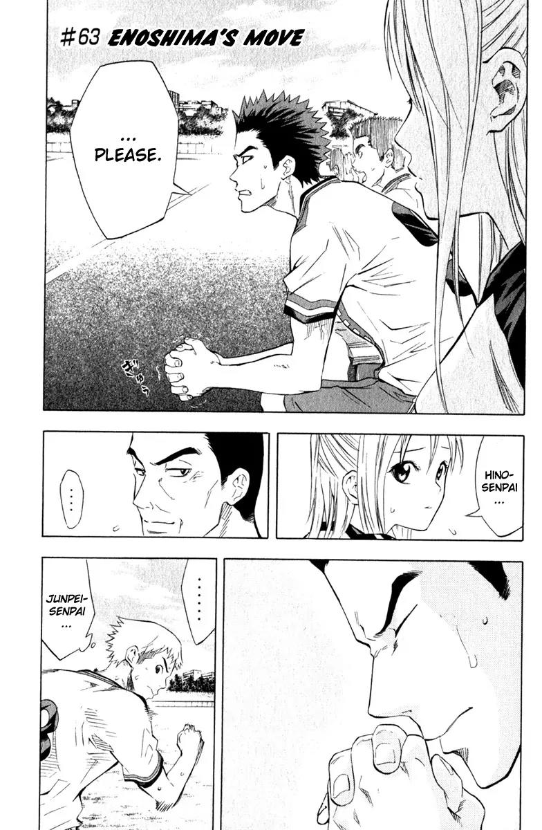Area no Kishi Chapter 63 page 5 - Chapter 63: Enoshima's Move