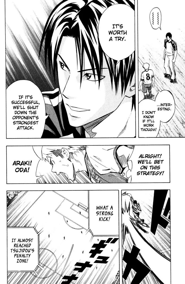 Area no Kishi Chapter 63 page 7 - Chapter 63: Enoshima's Move