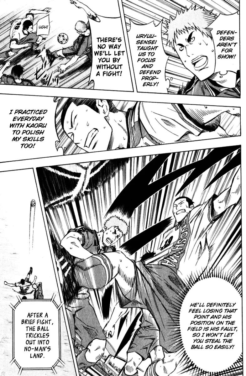 Area no Kishi Chapter 64 page 14 - Chapter 64: Tenacity Towards Victory