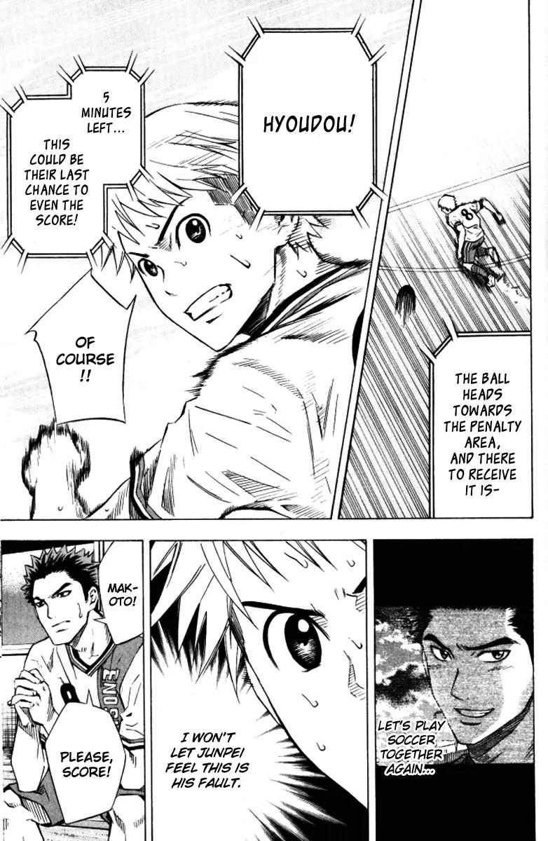 Area no Kishi Chapter 64 page 16 - Chapter 64: Tenacity Towards Victory