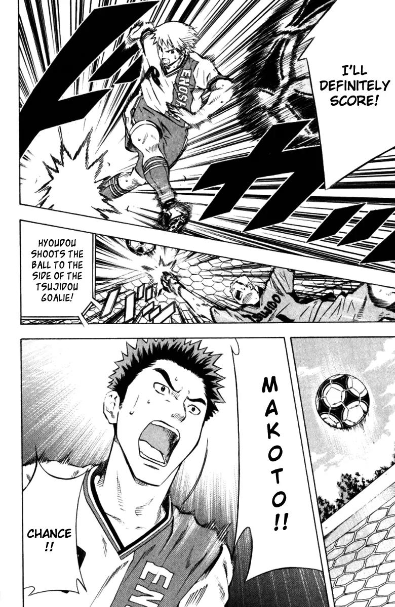 Area no Kishi Chapter 64 page 17 - Chapter 64: Tenacity Towards Victory
