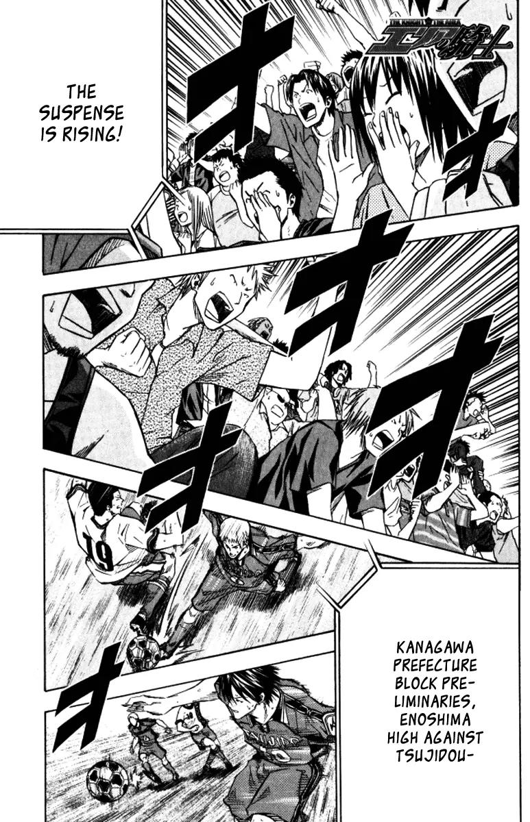 Area no Kishi Chapter 64 page 2 - Chapter 64: Tenacity Towards Victory