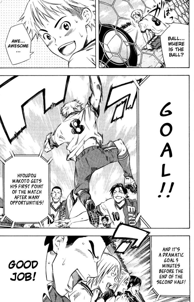 Area no Kishi Chapter 64 page 20 - Chapter 64: Tenacity Towards Victory