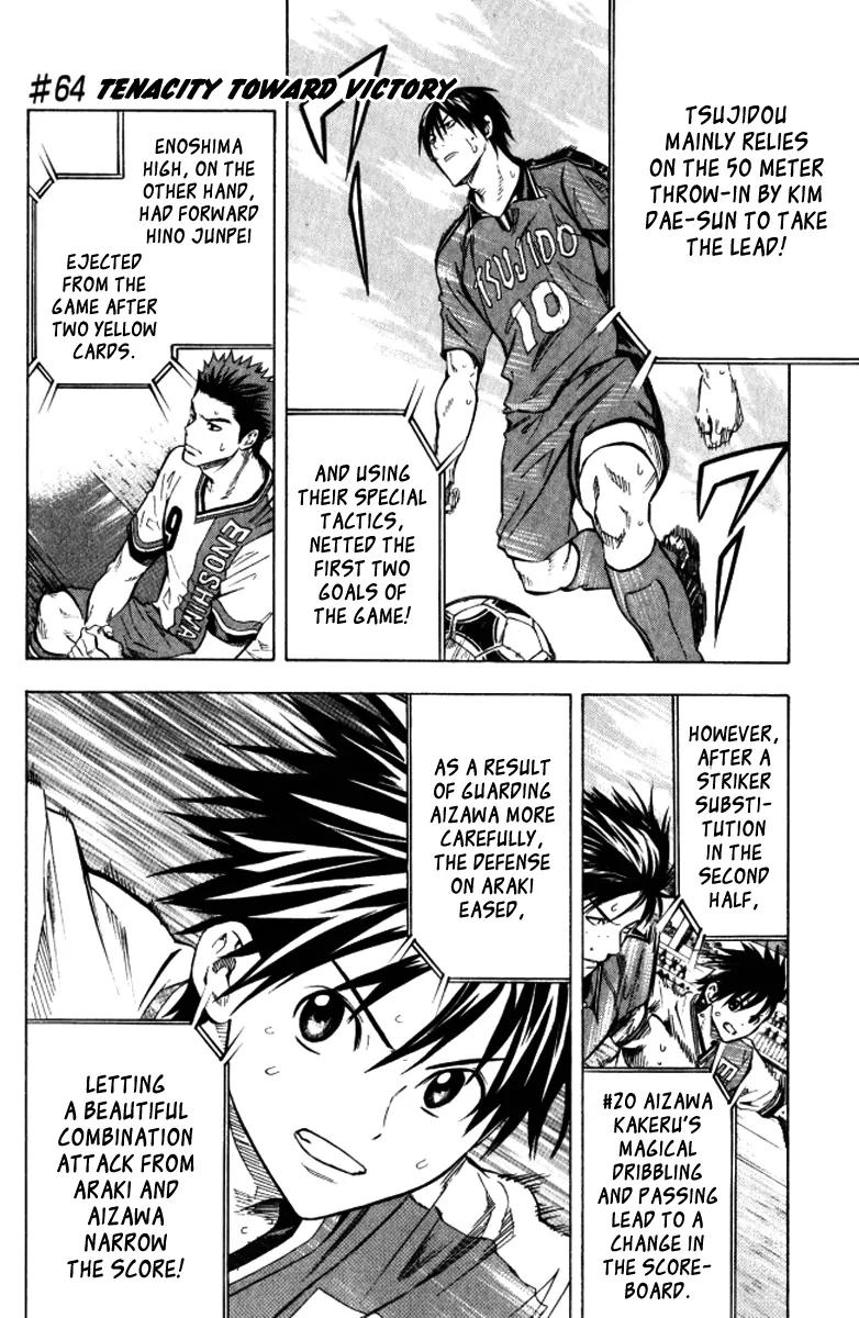 Area no Kishi Chapter 64 page 3 - Chapter 64: Tenacity Towards Victory