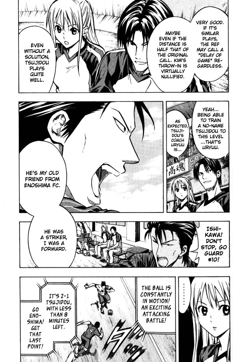 Area no Kishi Chapter 64 page 8 - Chapter 64: Tenacity Towards Victory