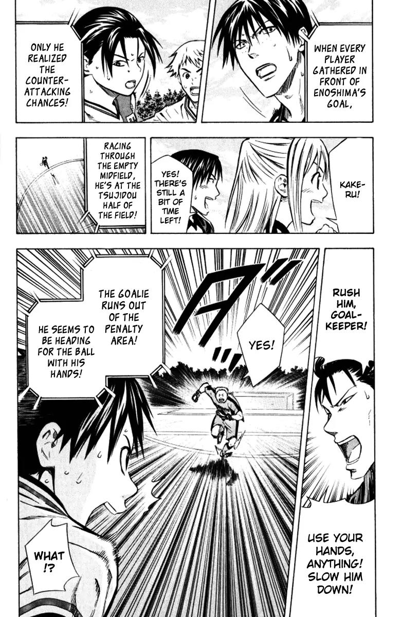 Area no Kishi Chapter 65 page 13 - Chapter 65: Attack and Defend