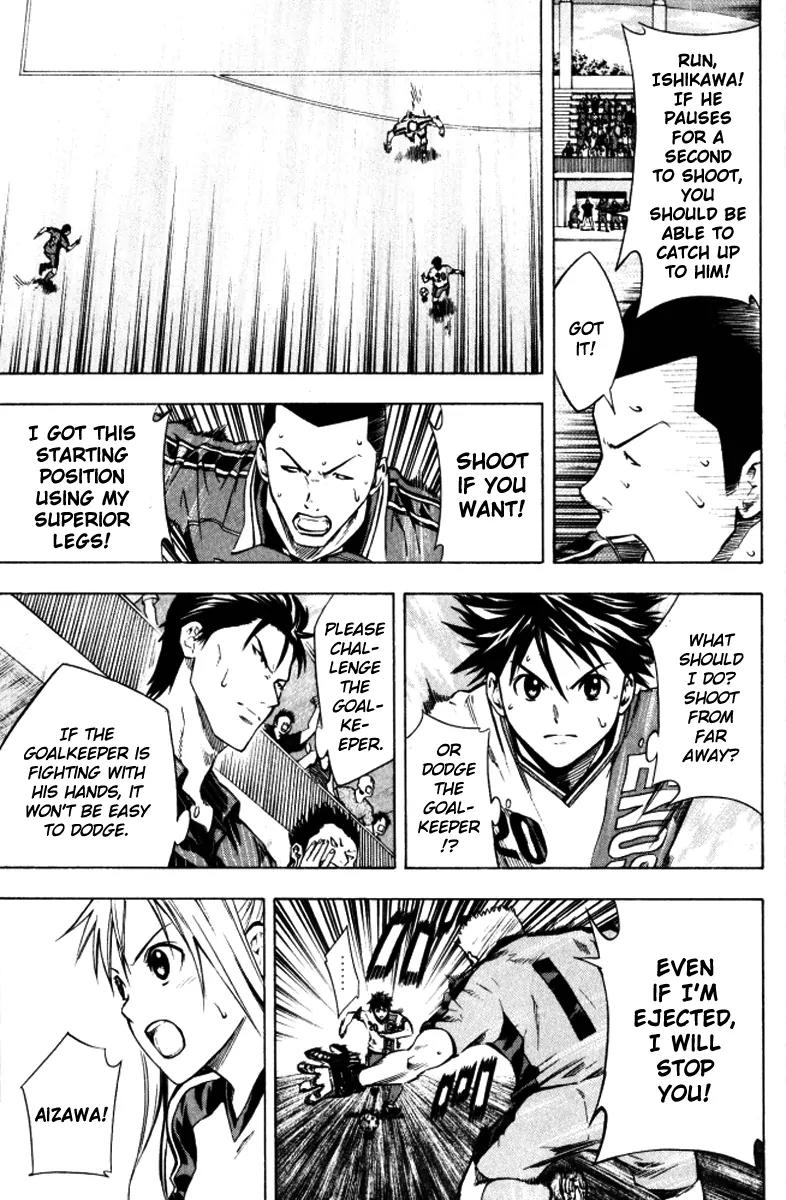 Area no Kishi Chapter 65 page 14 - Chapter 65: Attack and Defend