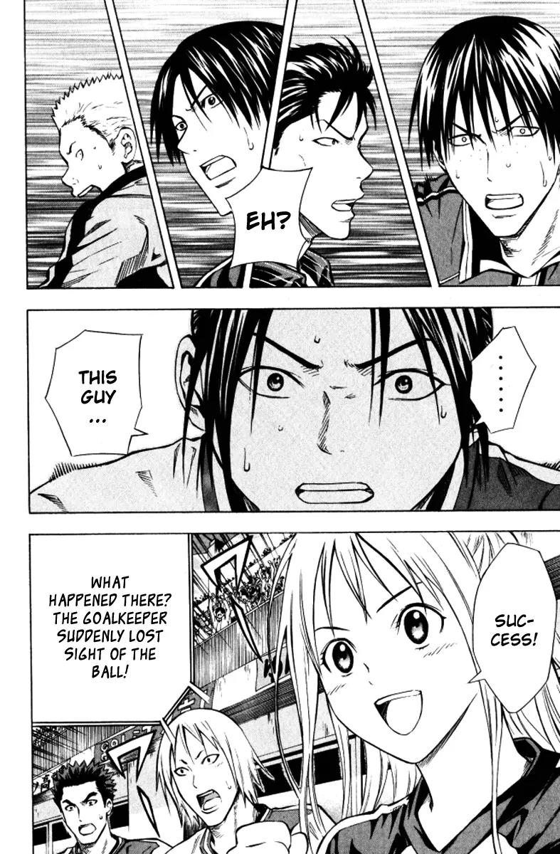 Area no Kishi Chapter 65 page 17 - Chapter 65: Attack and Defend