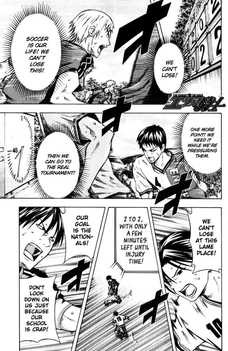 Area no Kishi Chapter 65 page 2 - Chapter 65: Attack and Defend