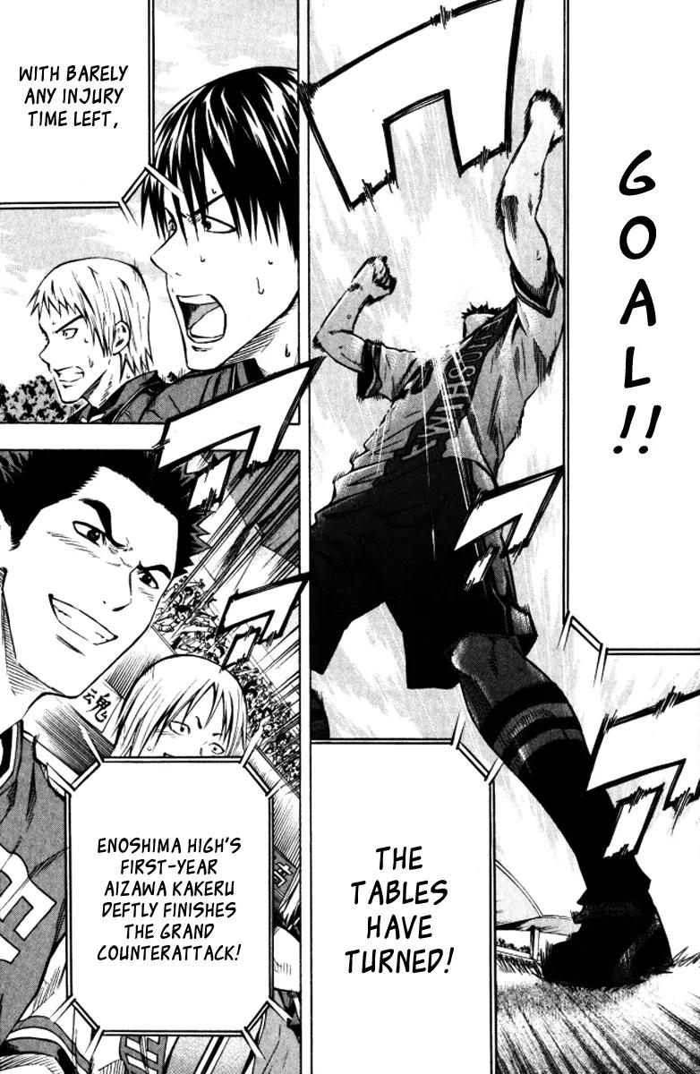 Area no Kishi Chapter 65 page 20 - Chapter 65: Attack and Defend