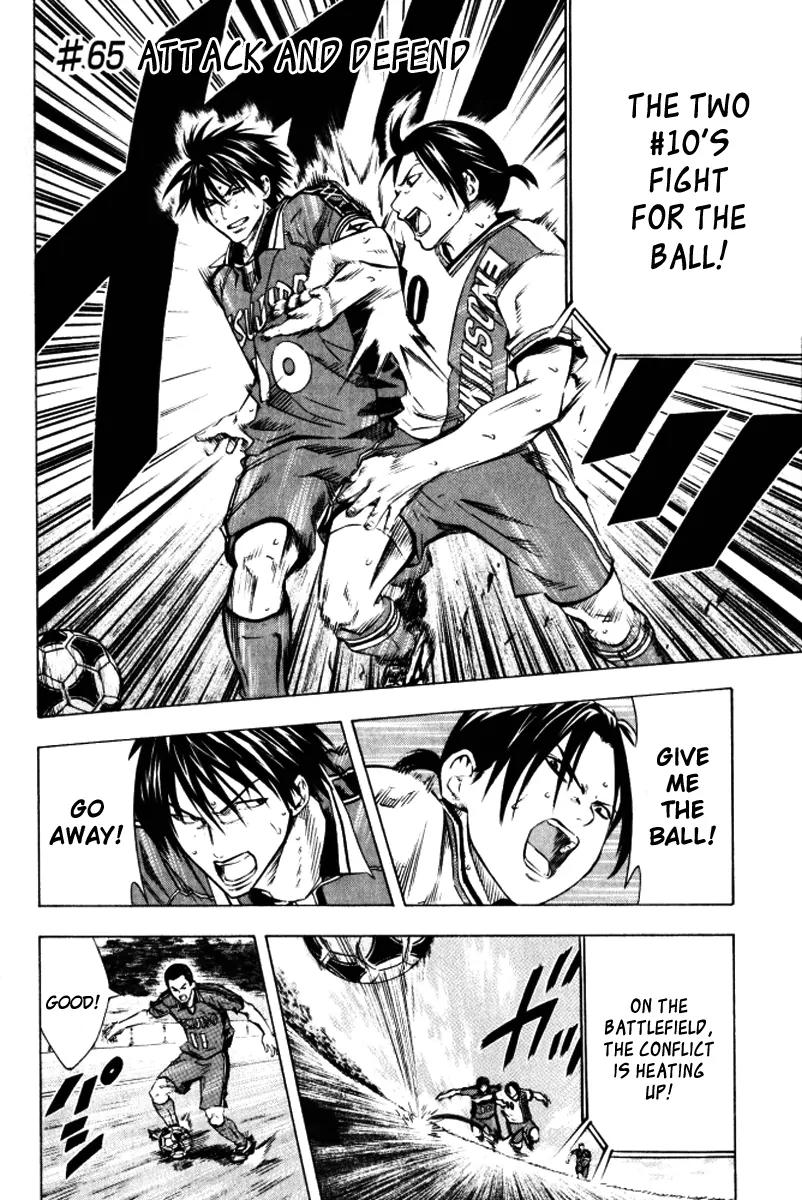 Area no Kishi Chapter 65 page 3 - Chapter 65: Attack and Defend