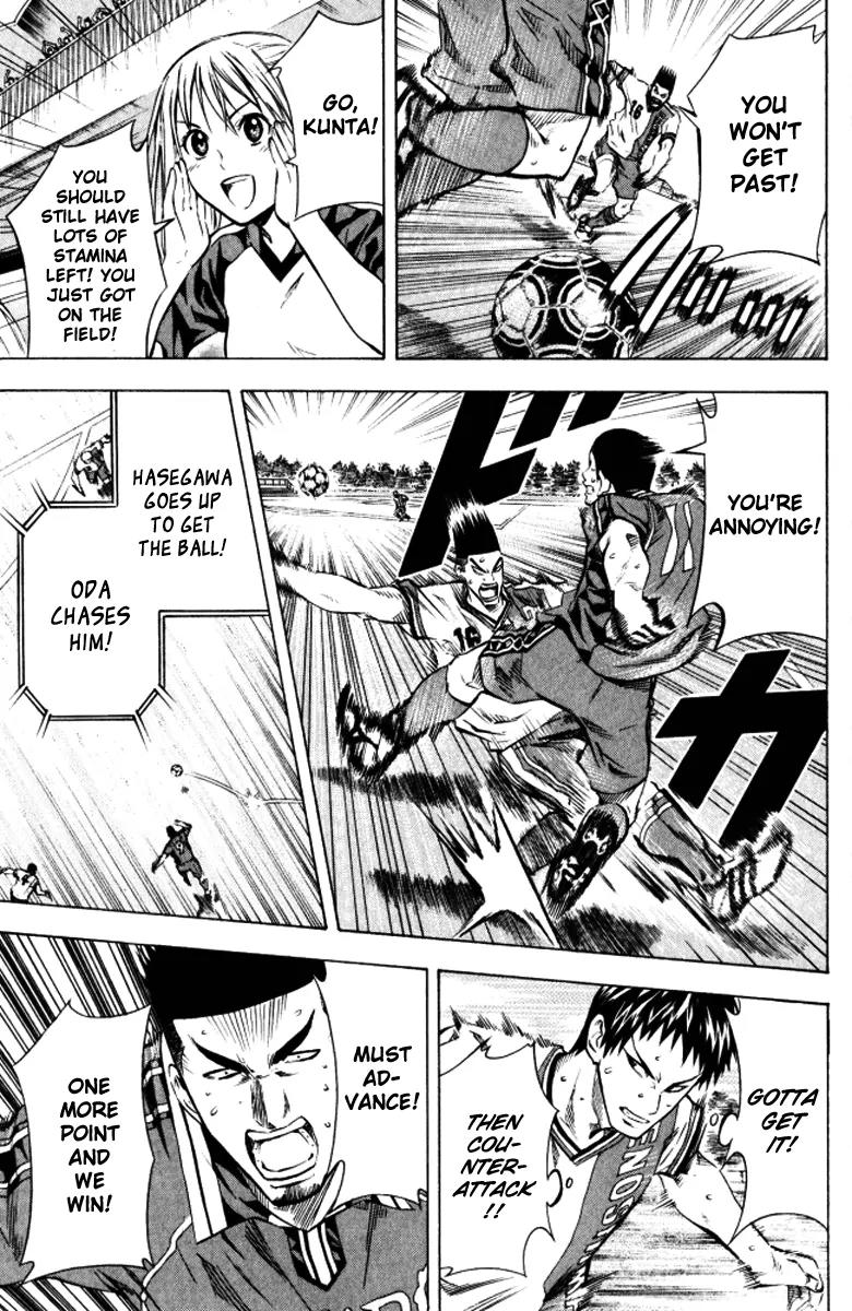 Area no Kishi Chapter 65 page 4 - Chapter 65: Attack and Defend