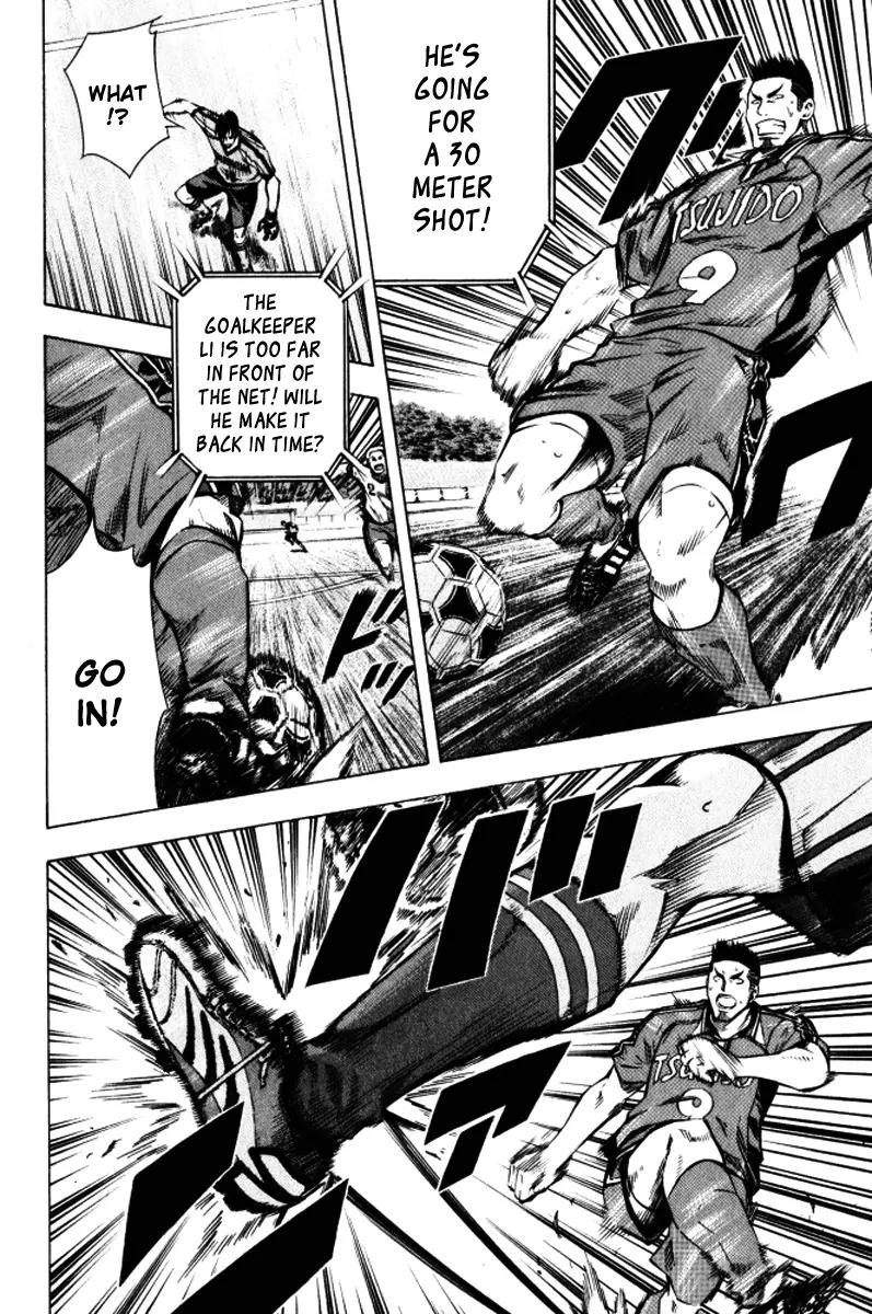 Area no Kishi Chapter 65 page 5 - Chapter 65: Attack and Defend