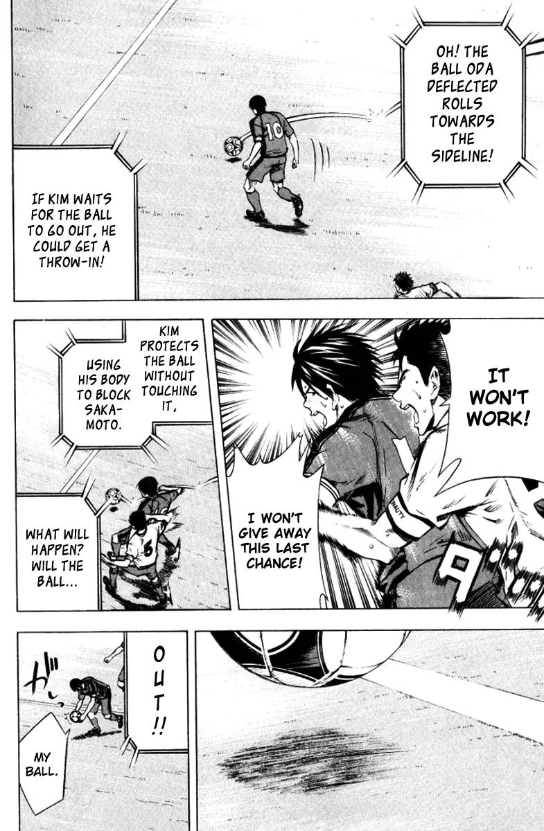 Area no Kishi Chapter 65 page 7 - Chapter 65: Attack and Defend