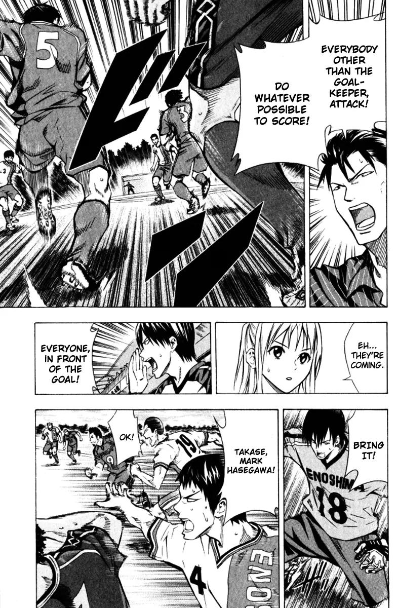 Area no Kishi Chapter 65 page 8 - Chapter 65: Attack and Defend
