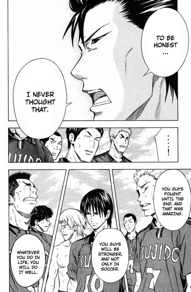 Area no Kishi Chapter 66 page 13 - Chapter 66: Conclusion