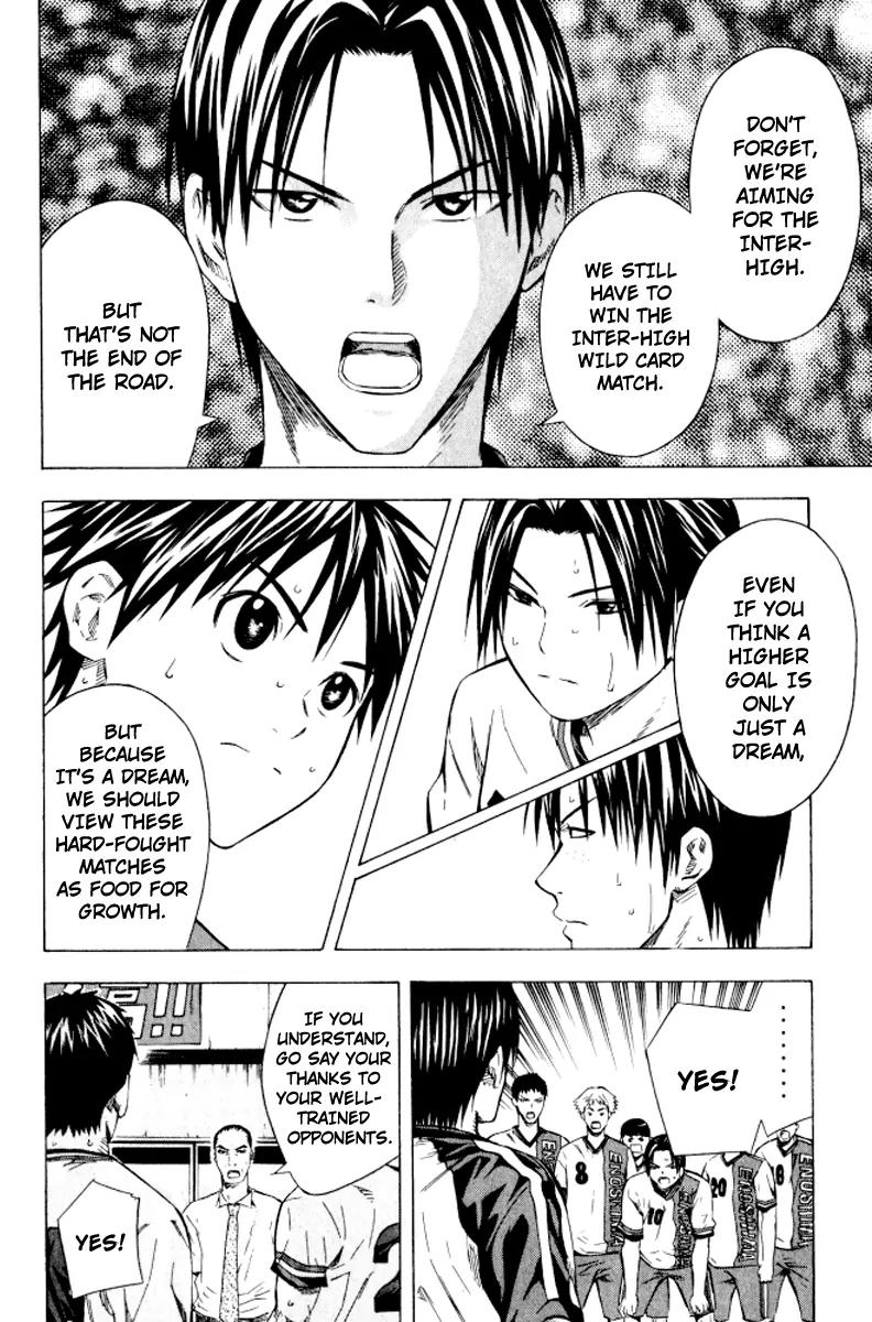 Area no Kishi Chapter 66 page 17 - Chapter 66: Conclusion