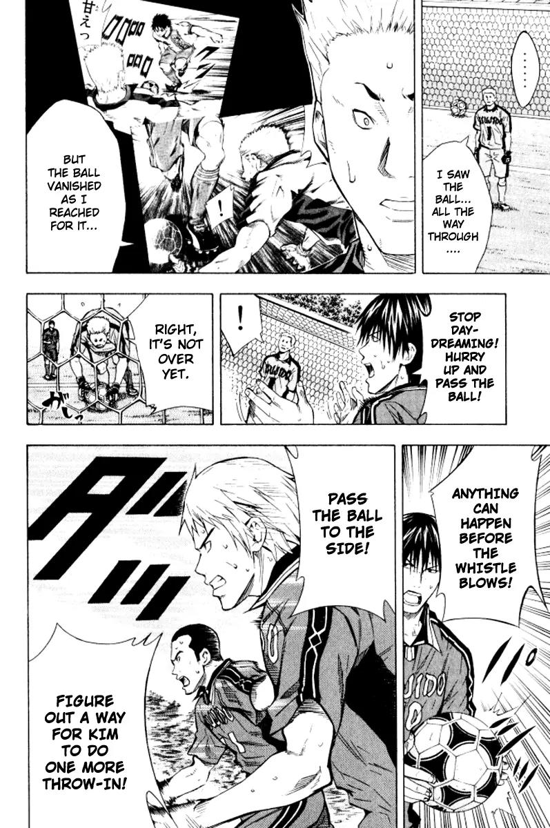 Area no Kishi Chapter 66 page 3 - Chapter 66: Conclusion