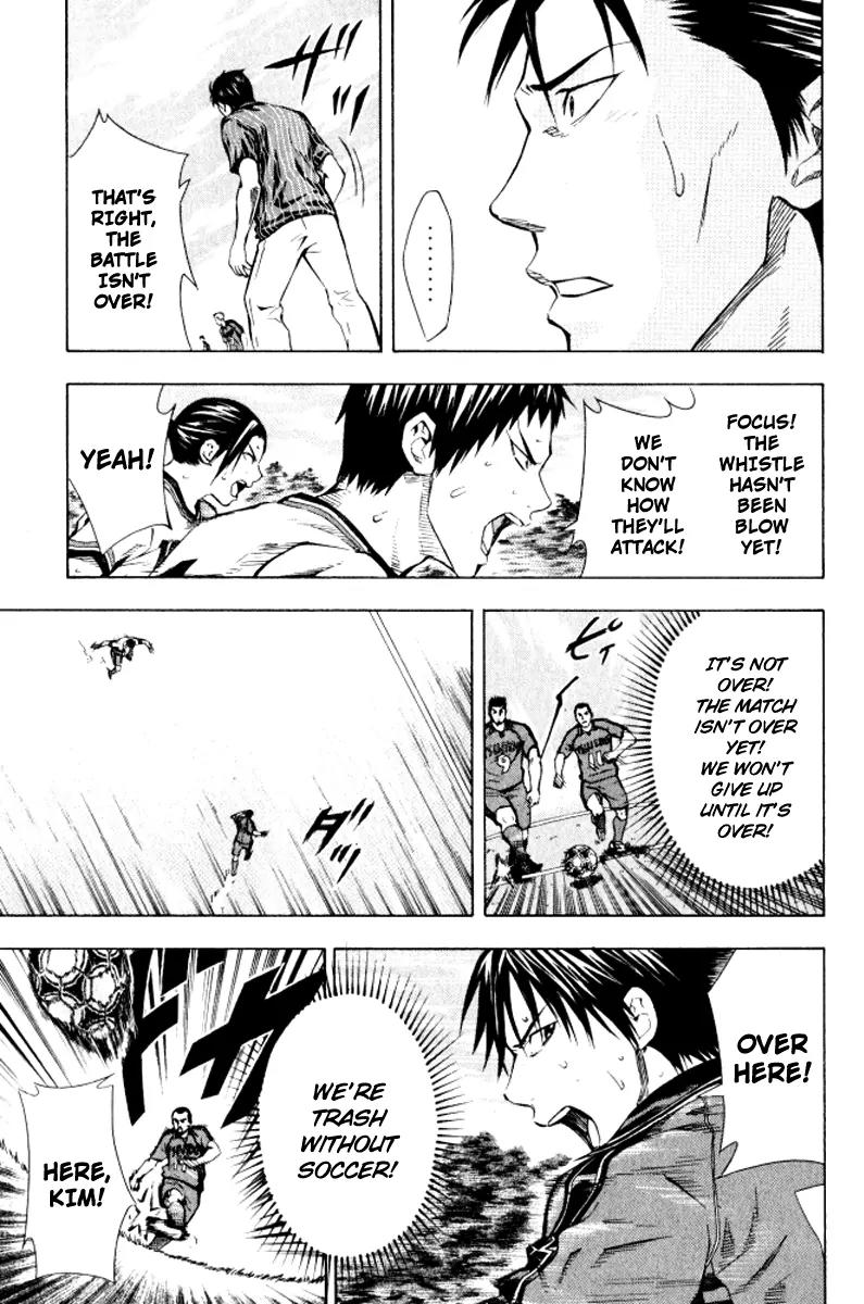 Area no Kishi Chapter 66 page 4 - Chapter 66: Conclusion