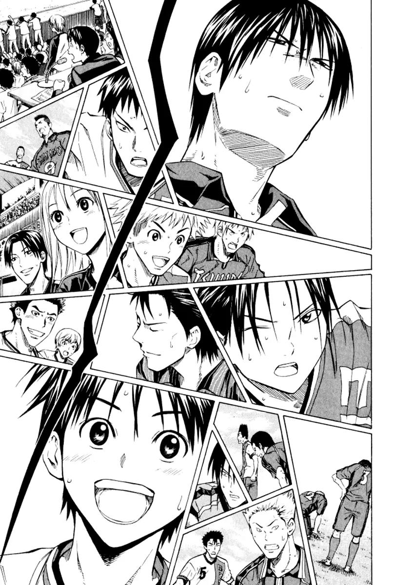 Area no Kishi Chapter 66 page 6 - Chapter 66: Conclusion